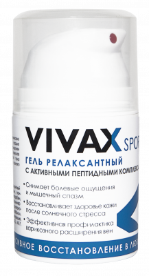 Релаксантный гель VIVAX с пептидами, 50 мл фото 1