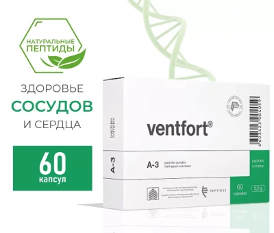 Вентфорт — пептид для сосудов (60 капсул) фото 1