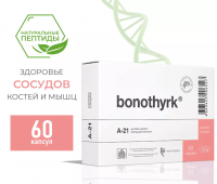 Бонотирк — пептид для паращитовидной железы (60 капсул)