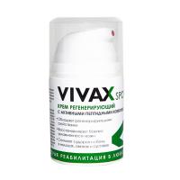 Регенерирующий крем VIVAX с пептидами, 50 мл