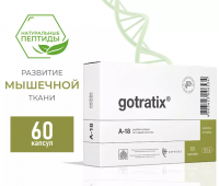 Готратикс — пептид для мышц (60 капсул)