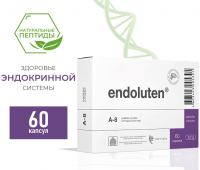 Эндолутен — пептид эпифиза (60 капсул)