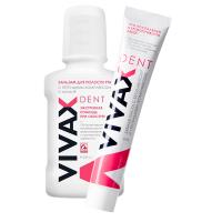 Комплект VIVAX при воспалении (паста и бальзам)