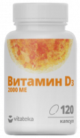 Витамин Д3 2000МЕ, 450мг №120