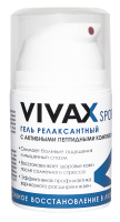 Релаксантный гель VIVAX с пептидами, 50 мл
