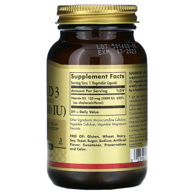Solgar Vitamin D3 (Cholecalciferol) 125 mcg (5,000 IU) 120 Vegetable Capsules фото 1