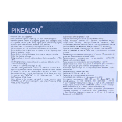 Пинеалон — пептид для мозга (60 капсул) фото 5