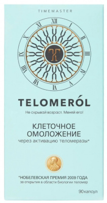 Теломерол фото 1